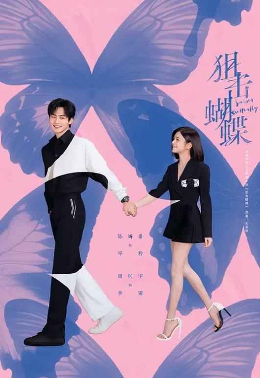 【高颜值反差婊性爱视频流出】顶着一张初恋脸让金主疯狂无套爆操 - ovojav视频海报