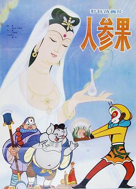 青青青在线视频 - ovojav视频海报