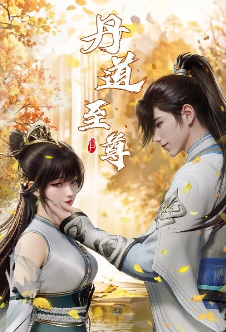 MMDHaku宅舞響喜乱舞 - ovojav视频海报