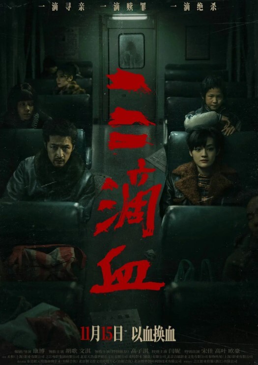 极品小萝莉土豪后入JK眼镜少女 - ovojav视频海报