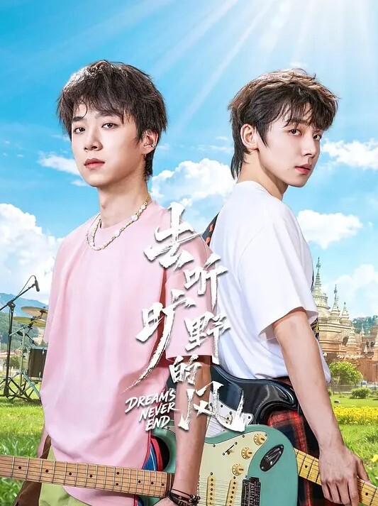 OVA傲娇系列#2 萝莉喜欢玩COS 喜欢被调教 - ovojav视频海报