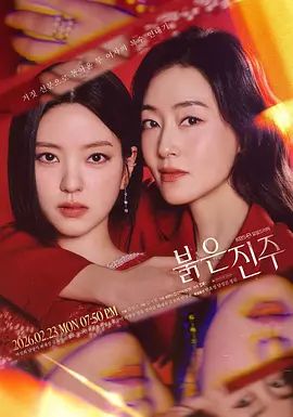 青春姐妹花看上去像是双胞胎，疯狂女上位操逼场面震撼，抽查速度很猛最后后入内射 - ovojav视频海报