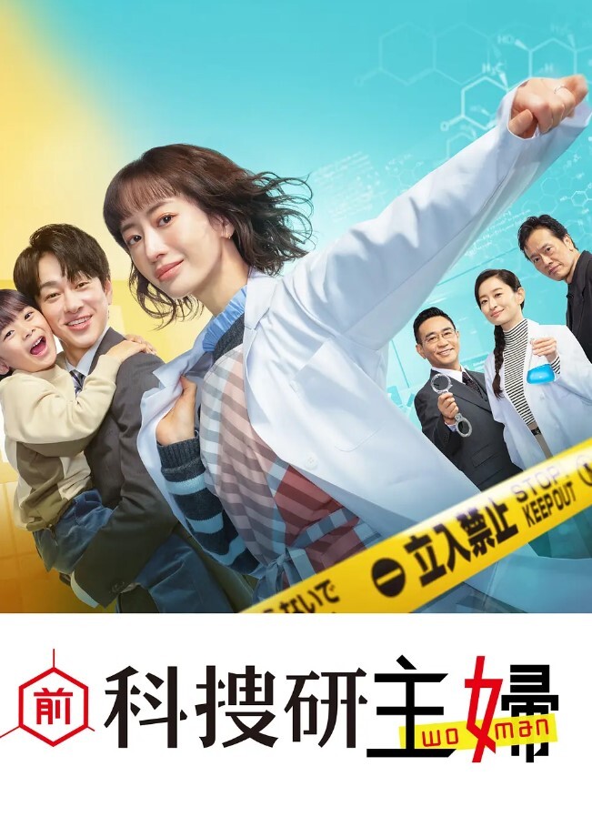 AV女优2024.12月精选-本片所有影片完整版本站都可以搜索观看 - ovojav视频海报