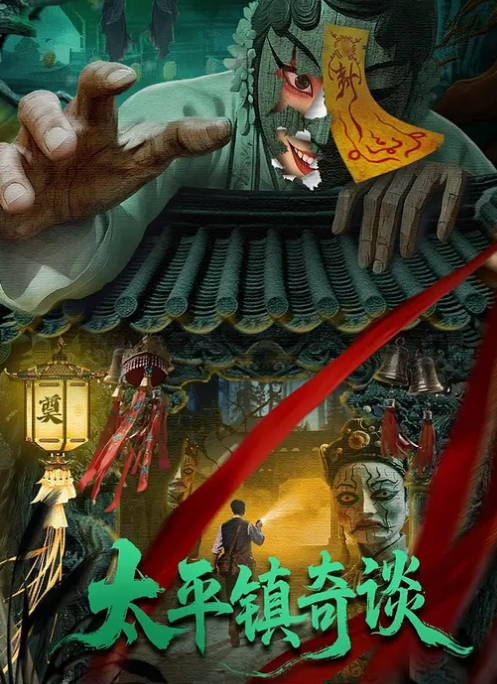 结婚前一晚穿着礼服出轨炮友发到微信群里被新郎发现 - ovojav视频海报
