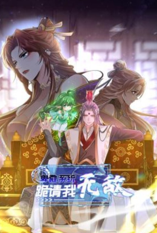 北航美女研究生【邹清雯】私下生活淫乱不堪 露脸舔屌撅臀挨操 反差感拉满！ - ovojav视频海报