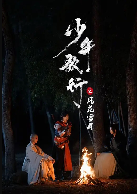 免费正装老板约员工到酒店打炮 - ovojav视频海报
