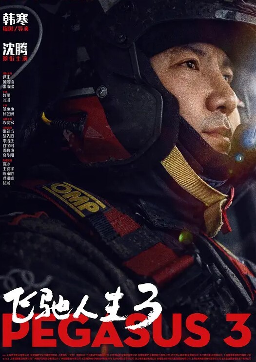 自拍泄密推特网红Dom肌肉男约炮极品双马尾萝莉美少女啪啪流出 - ovojav视频海报