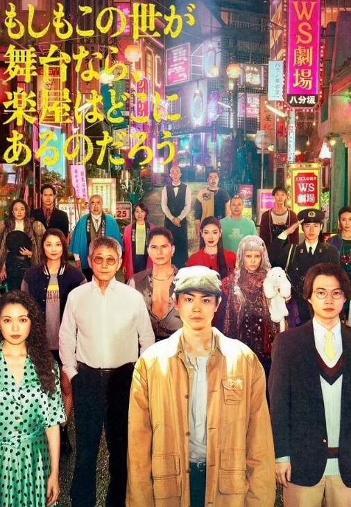 グラーフに公開種付け - ovojav视频海报