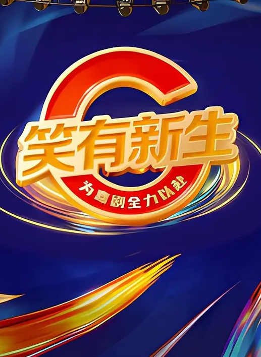 性感小骚货勾引小侄子对白精彩刺激撅起屁股主动求后入无套乱入真爽呀 - ovojav视频海报