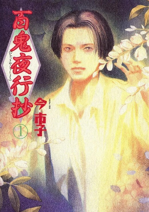 直到夏天结束为止夏天的终结TheAnimation下卷STAP-035 - ovojav视频海报