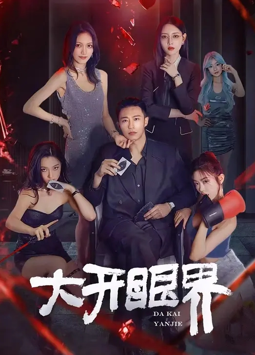 美容院姐妹花Jennie_Spa4 - ovojav视频海报