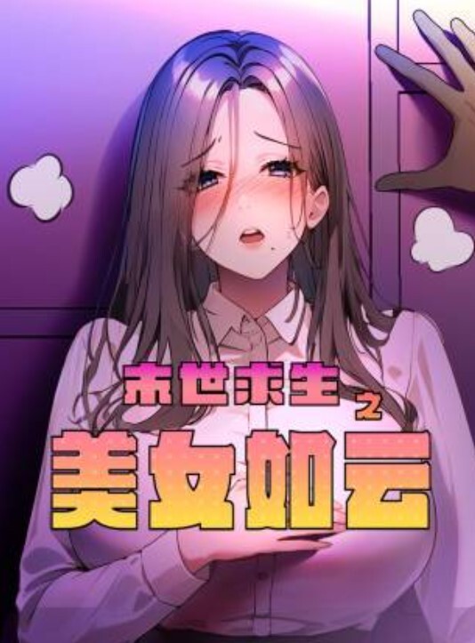 长治上党区女网红奈斯被榜一曝光骚货为了让榜一大哥刷礼物给大哥发送自己被其他金主爆操的性爱视频 - ovojav视频海报