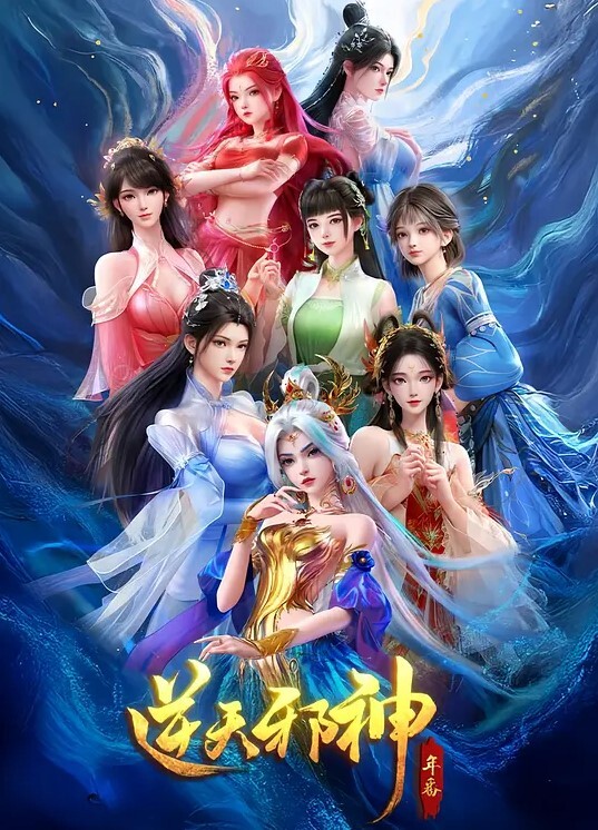 230906夫妇交欢回不去的夜晚2 - ovojav视频海报