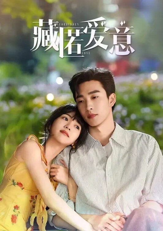 20209692119用户上传员工宿舍偷拍隔壁女同事洗澡 - ovojav视频海报