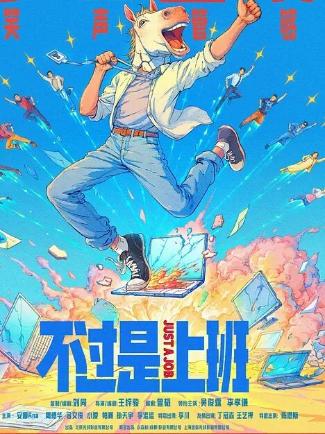 打电话偷情在偷情时与男友语音通话还给我口活_打完电话再一顿激情后入 - ovojav视频海报