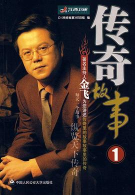 午夜伦理小说 - ovojav视频海报