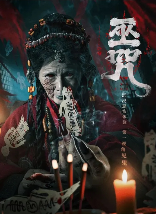 AI-迪丽热巴-强制体验拘束固定的性爱体验后已无法停止04 - ovojav视频海报