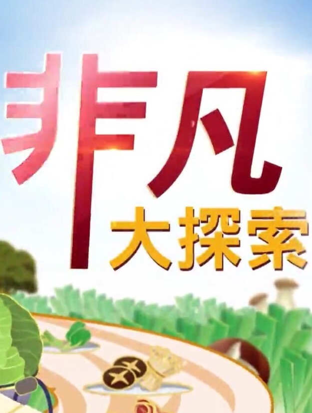 【漂亮大奶美眉】19岁完全素人 身材丰满 开始有点害羞 小穴玩的高潮抽搐 被连续两次中出内射 - ovojav视频海报
