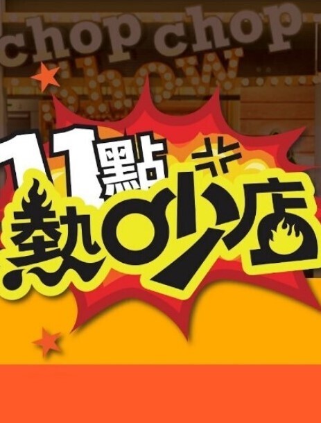 重口3D尼尔ASS-2B误闯森林只能诱惑野狼 - ovojav视频海报