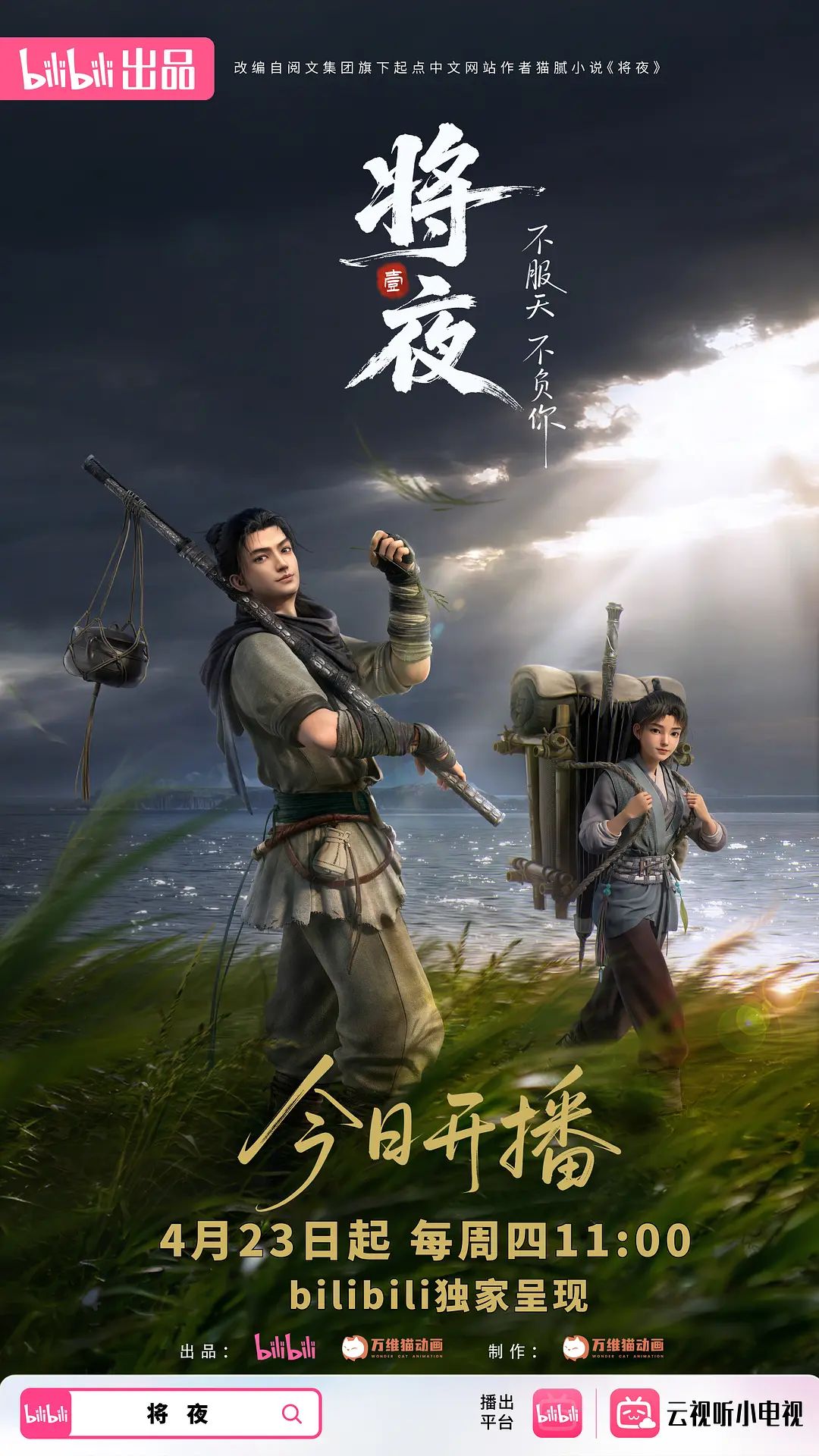 【小花十八】精彩3P大战！两个男的都干不过这个骚货 - ovojav视频海报