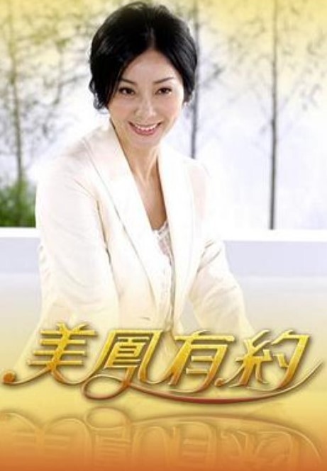 在公园搭讪小姐姐打野炮的! - ovojav视频海报