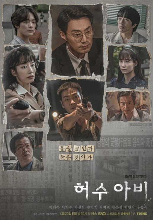 教会内跟着牧儿子做着龌蹉的事的! - ovojav视频海报