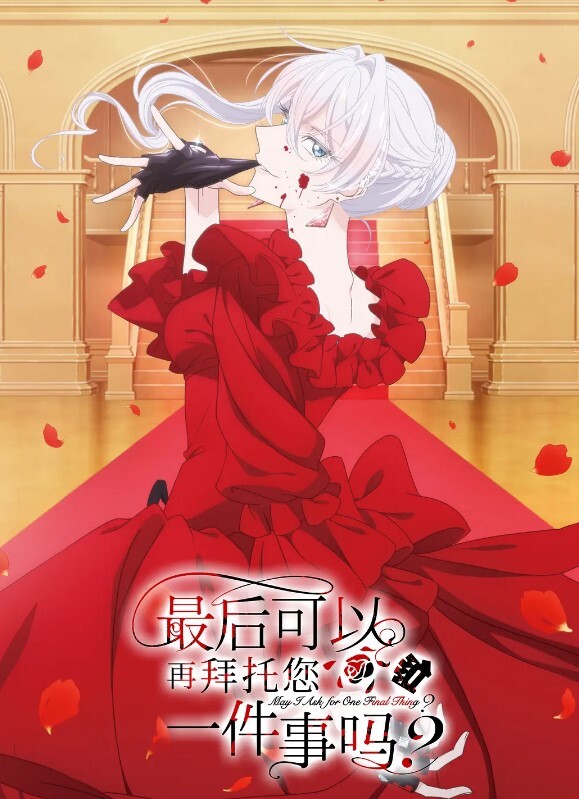 【苏清歌】MDCM-0005 国风按摩院-妾身怜忆别春觉 - ovojav视频海报