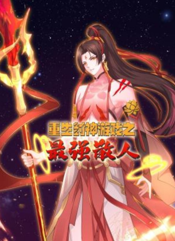 调教极品萝莉凌辱调教极品萝莉按头操嘴后入 - ovojav视频海报