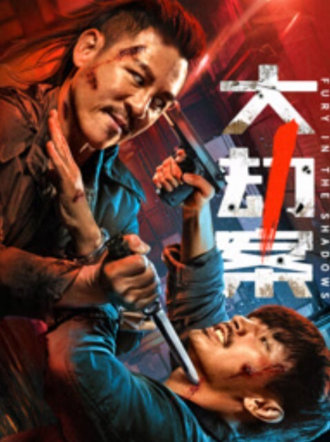 国产娇羞大奶长发小嫩妹与富二代酒店乳交啪啪內射 - ovojav视频海报