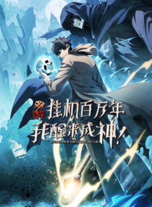 ZENmocap迪克被迫住进性邪教病房永远无法出院ICU版本 - ovojav视频海报