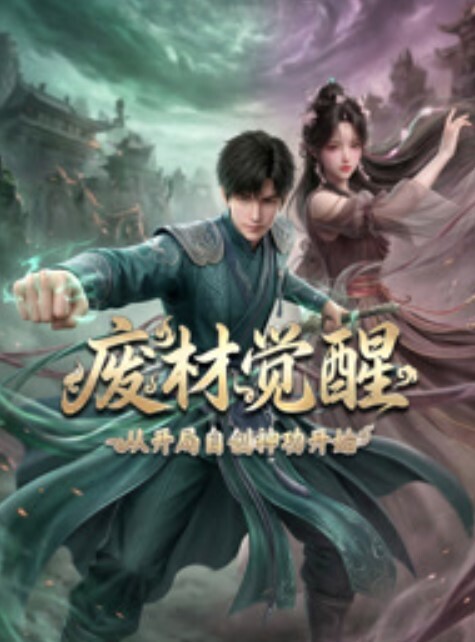 河原崎家族动画第2部分中文字幕 - ovojav视频海报