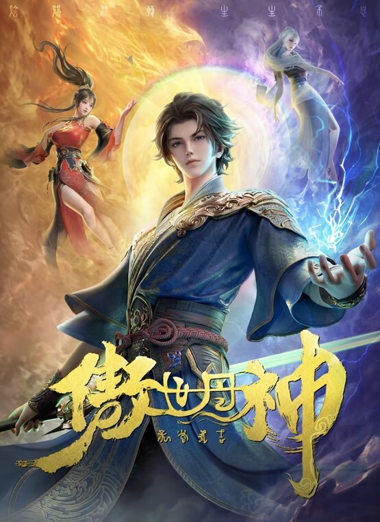 吃瓜基佬公园相亲角3p - ovojav视频海报