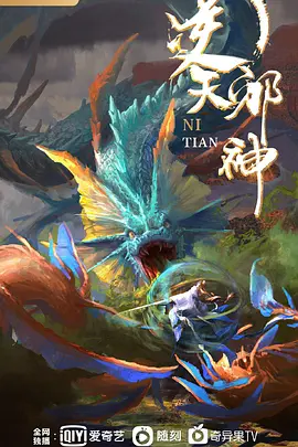 痴母1 - ovojav视频海报