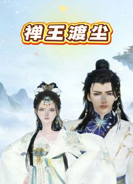 温泉里爆操兄弟的反差老婆,极致享受,颜射精液涂满脸蛋 抽插了没几下,她就扭过身子,下面猛的收缩, 她到高潮了 - ovojav视频海报