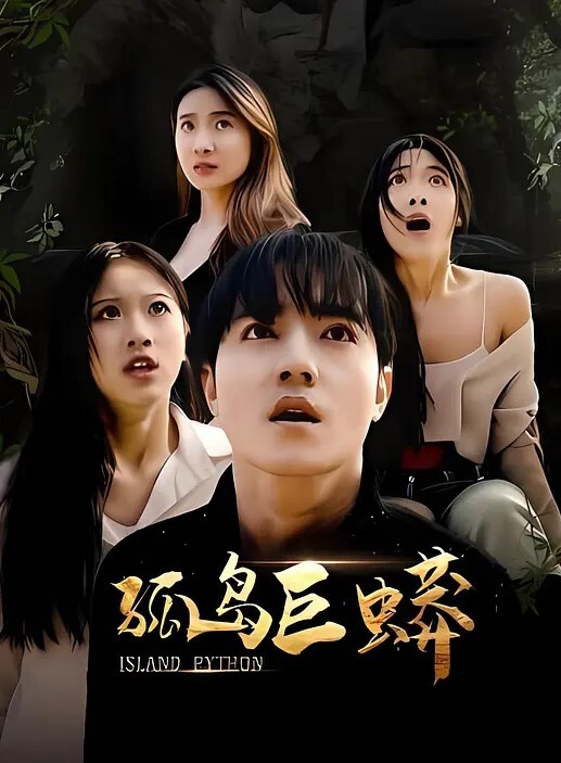 双飞名场面下篇清纯甜美00后美少女躺沙发两个妹子轮流操超嫩美穴流出白浆幸福小哥让人羡慕 - ovojav视频海报