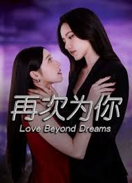 留学生露脸和黑人男友激情啪啪 - ovojav视频海报