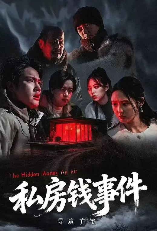 兄弟俩互换母狗骚妻大哥干弟妹小叔子草大嫂超淫乱4p混交现场巨乳人妻惨遭蹂躏玩弄 - ovojav视频海报