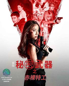 成人色情网站导航 - ovojav视频海报