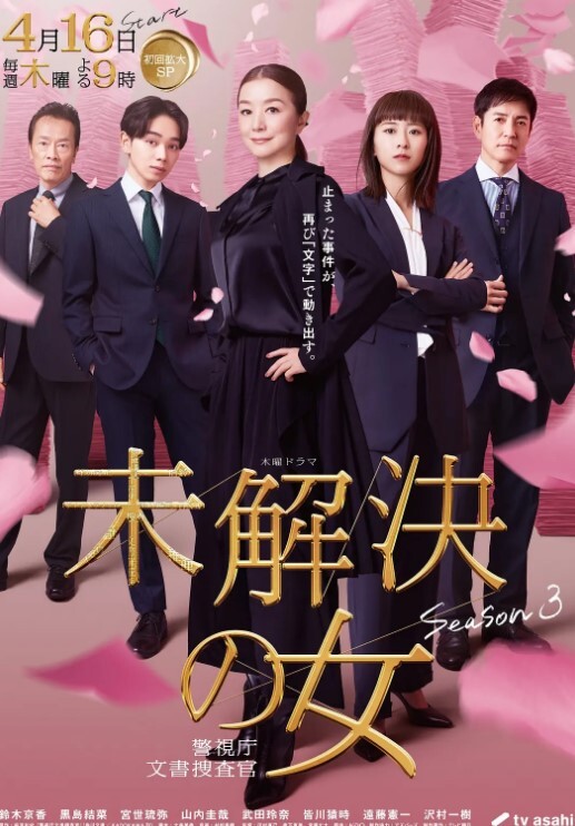 2206色情医师03 - ovojav视频海报