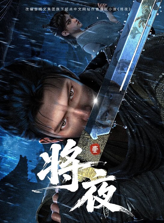 哥哥抱紧我第4话 - ovojav视频海报
