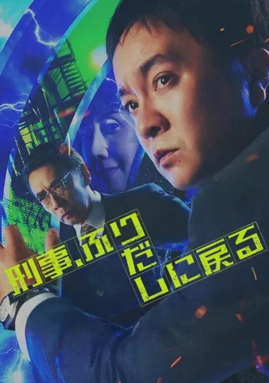 网红生物老师【闵儿】长裙发骚诱惑学生小穴水汪汪 - ovojav视频海报