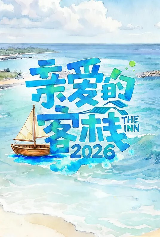 风骚表妹逮着大屌全自动骑乘上位 - ovojav视频海报