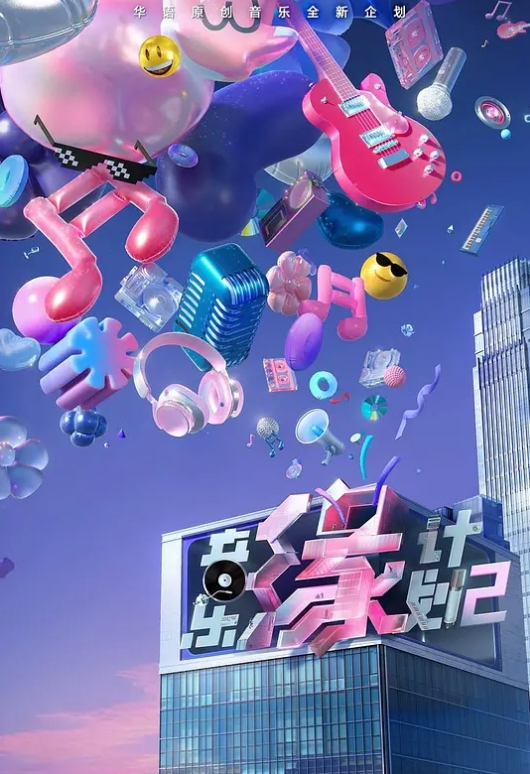 【劲爆狠料】国内知名绿帽换妻群聚会实录！吃饭喝酒玩游戏！原来不是直接做爱的，是要交流感情的！ - ovojav视频海报