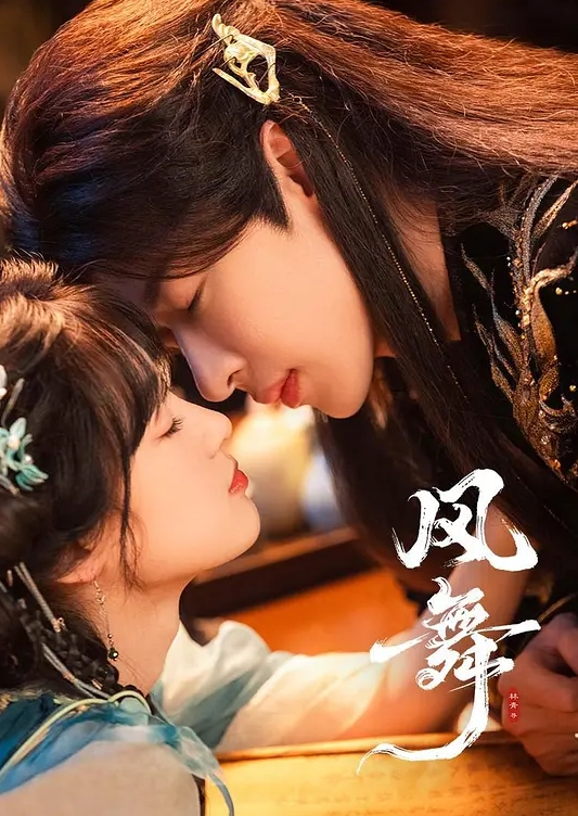 换妻极品探花今晚黑皮单约小情侣20岁绿帽男拍摄刺激 - ovojav视频海报