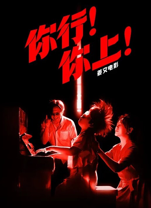 成都高颜值艺校老师钟熙妹白天是一名高冷教师晚上就变成了淫荡母狗性欲十分旺盛只要略施小计就能和她在床上翻云覆雨 - ovojav视频海报