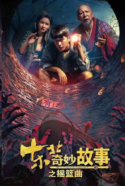 黑丝美少妇制服高跟诱惑和小伙子激情做爱 - ovojav视频海报