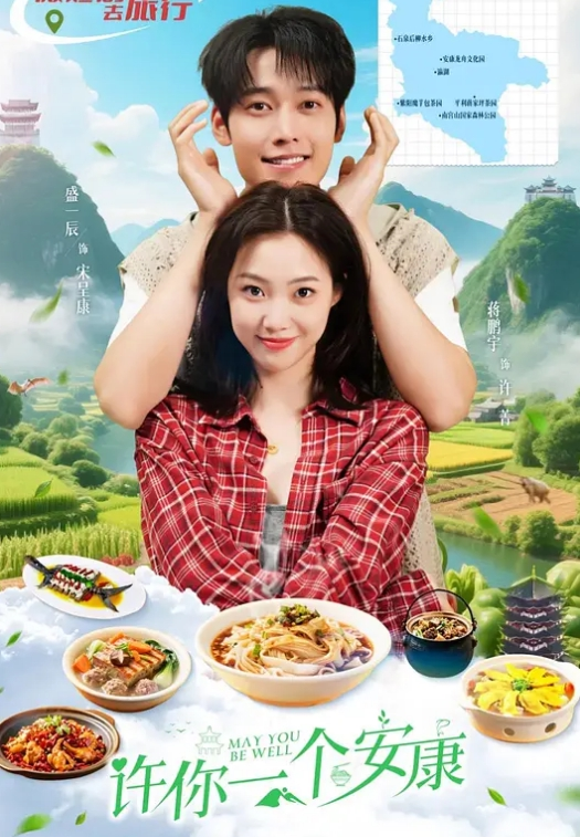 巨乳学生妹3萝莉母狗 - ovojav视频海报