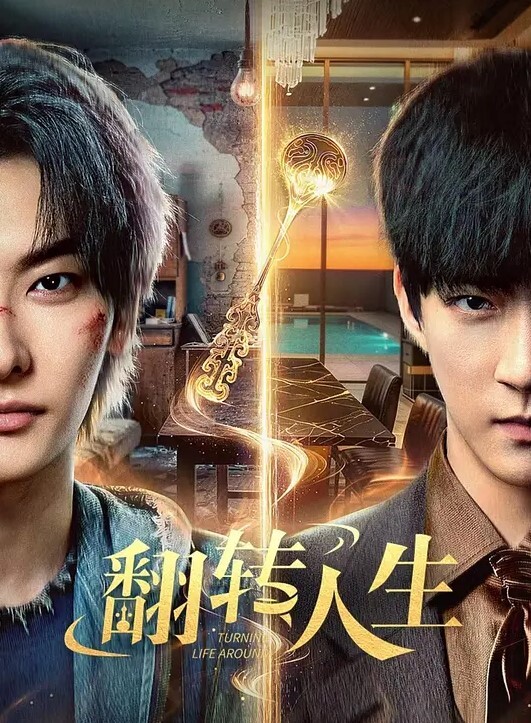 蒋佑怡隔壁小哥哥偷拆了我的快递 - ovojav视频海报