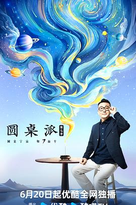 大香蕉在线视频精品 - ovojav视频海报