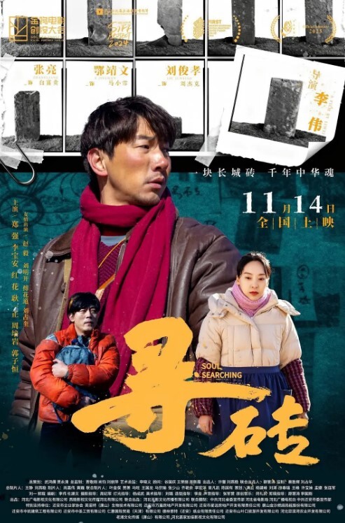 淫妻绿帽找一个帅气阳光的小高中生献给老婆享用小男生提议玩游戏3P老婆 - ovojav视频海报